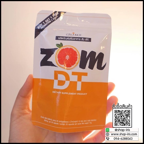 (โปร 1 แถม 1) ส้มดีที Zom DT By CollaRich