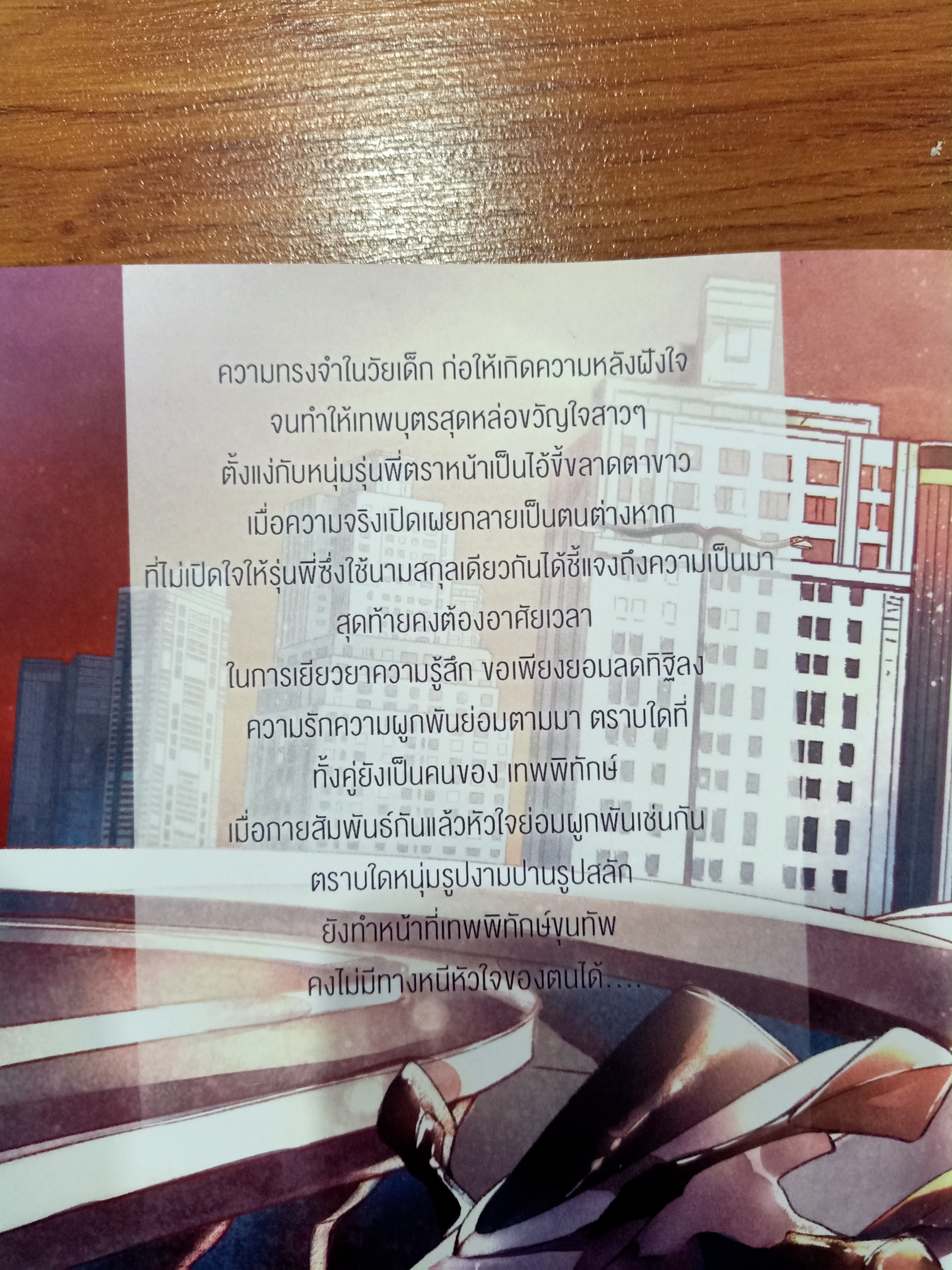 Boxset นิยายแต่ง ซีรี่ย์ ตะเกียง รอบจอง พิมพ์ครั้งแรก