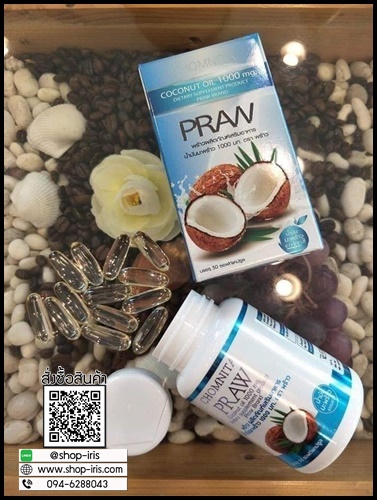 PRAW น้ำมันมะพร้าวสกัดเย็น by CHOMNITA