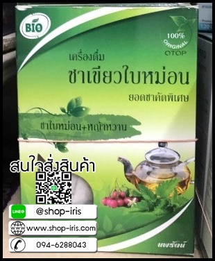 ชาเขียวใบหม่อน+หญ้าหวาน BIO นพรัตน์