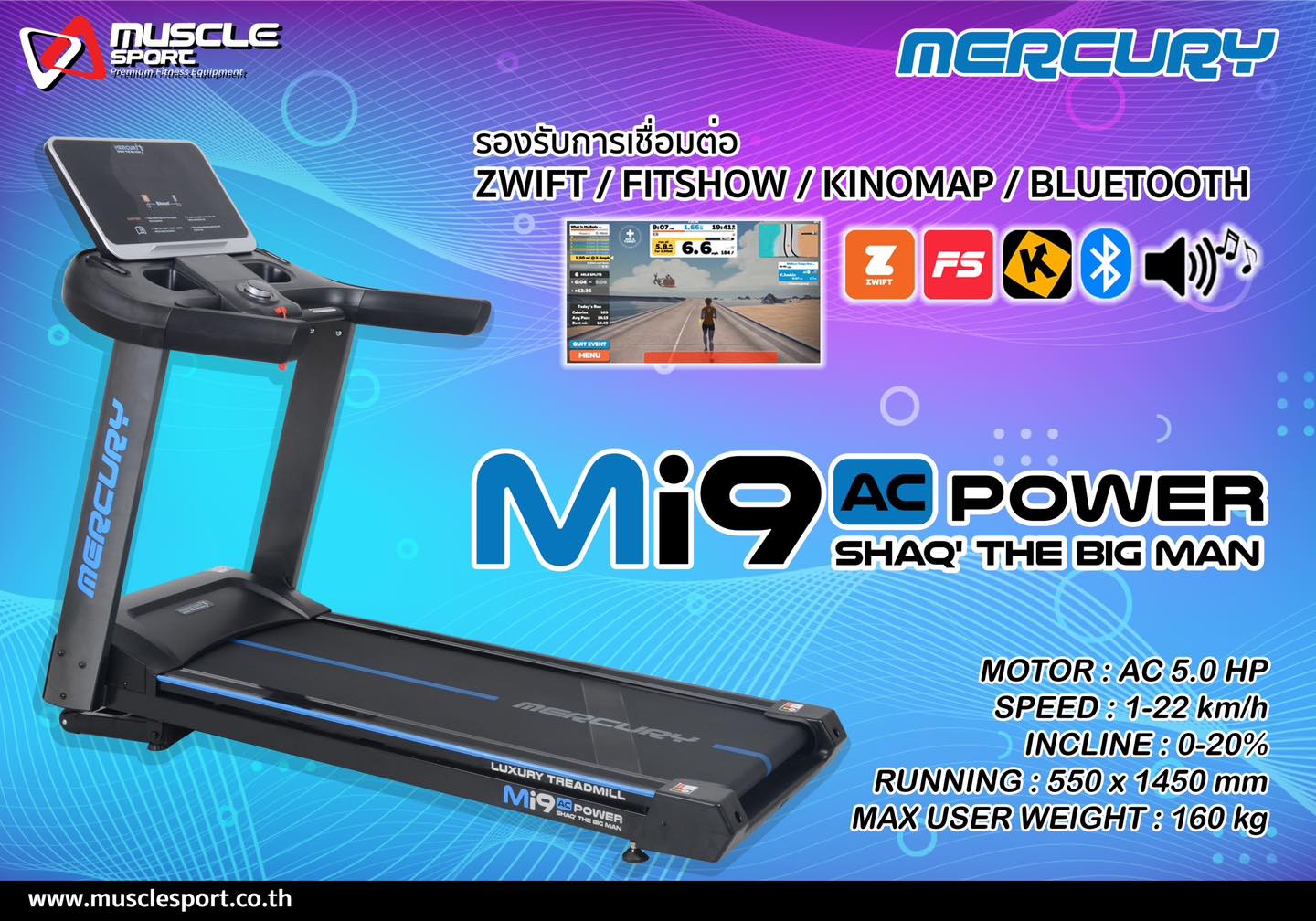 ลู่วิ่งไฟฟ้าAC Mercury Columbus Mi9 ลู่วิ่งไฟฟ้าฟิตเนส, ลู่วิ่งไฟฟ้าราคา