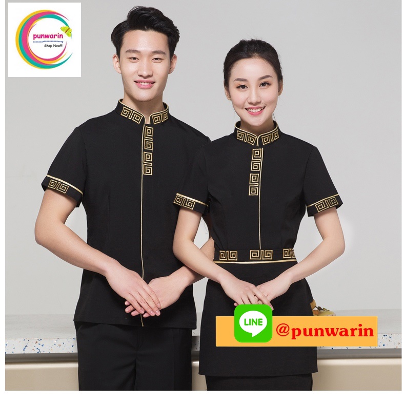 เสื้อฟอร์มพนักงานร้านอาหารกาแฟโรงแรม แขนสั้น ดำ,แดง,ม่วง L,XL,XXL,3XL F6012009 เสื้อ+เปื้อน