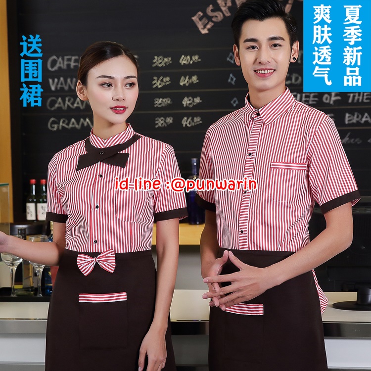 เสื้อพนักงานต้อนรับ เสื้อพนักงานโรงแรม เสื้อฟอร์มพนักงาน ชุดฟอร์มพนักงาน ลายทางคอปกเชิ้ต ฟ้า ม่วง น้ำตาล ส้ม L-3XL F6302004 เสื้อ+กันเปื้อน