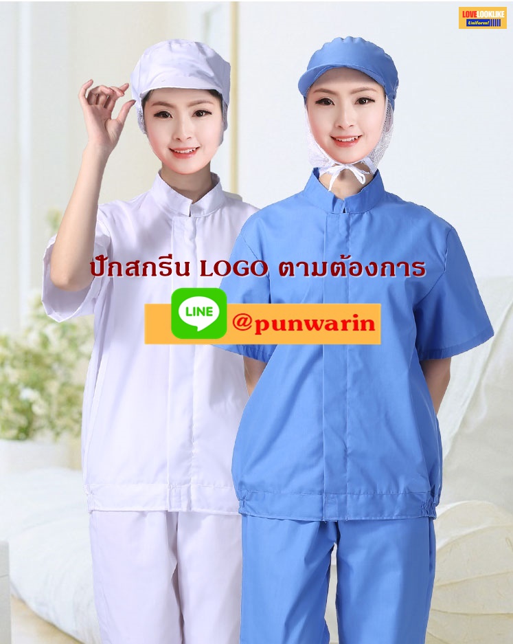 ชุดสูทพนักงานโรงงานอาหาร ชุดพนักงานประชุมเชิงปฏิบัติการปลอดเชื้อการประมวลผล ชุดพนักงาน QC สีภาพ S-2XL M6306001 ชุด