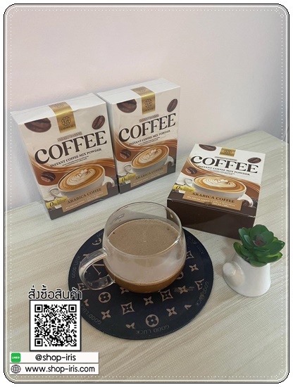 กาแฟ Ninety-Nine Coffee Arabica กาแฟคุมหิว