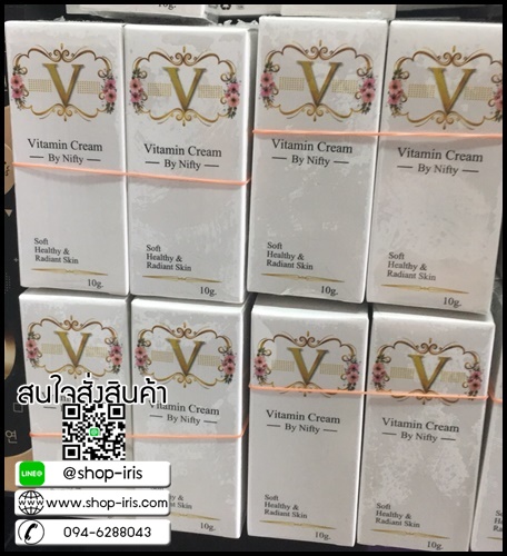 วิตามินครีม Vitamin Cream by Nifty