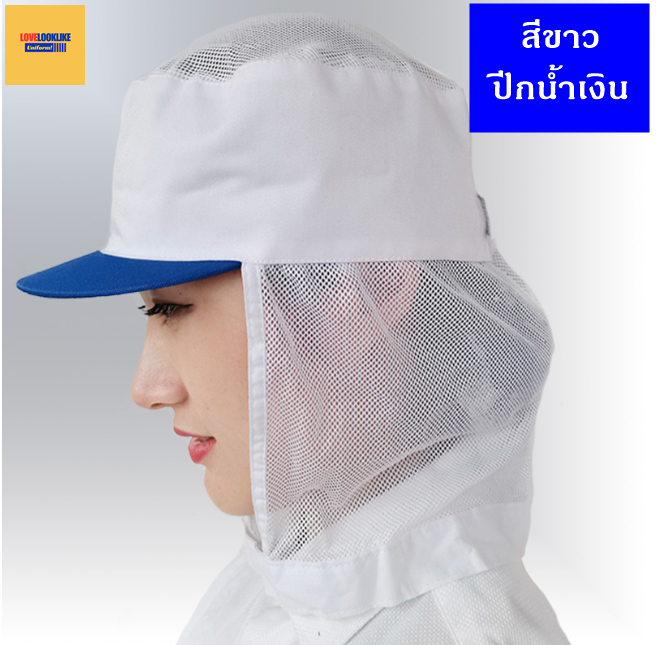 หมวกแก็ปไลน์ผลิต หมวกพนักงาน ระบายอากาศได้ดี หมวกพนักงานโรงงาน หมวกพนักงานห้องปฏิบัติการ qc สีภาพ ขนาดเดียว H6803021 ใบ