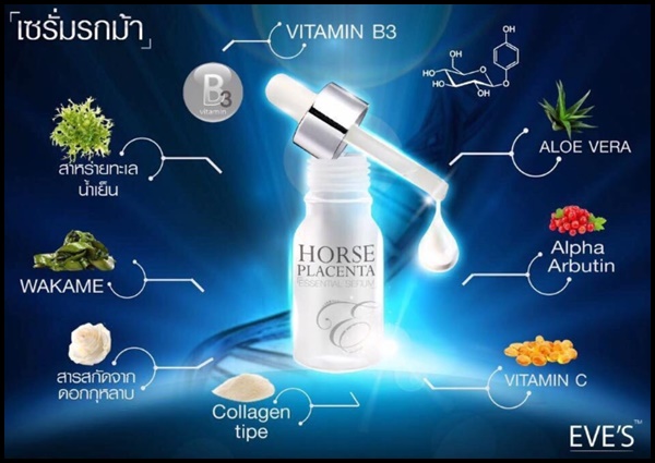 เซรั่มรกม้า Horse Placenta Essential Serum By EVE's