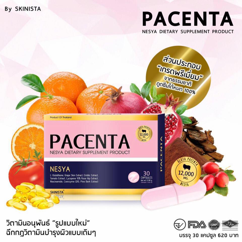 PACENTA Nesya (พาเซนต้า เนสญ่า) by Skinista วิตามินเร่งผิวขาว