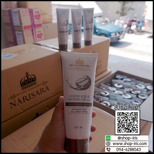 สครับกาแฟนริศรา Narisra Coffee Body Scrub