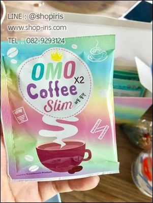 ใหม่ กาแฟโอโม่ OMO Coffee Slim X2