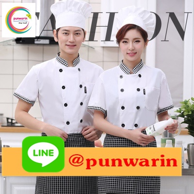 เสื้อเชฟ เสื้อพ่อครัว เสื้อแม่ครัว เสื้อพนักงานทำอาหาร เสื้อกุ๊ก ขาว M-3XL C6503009 เสื้อ