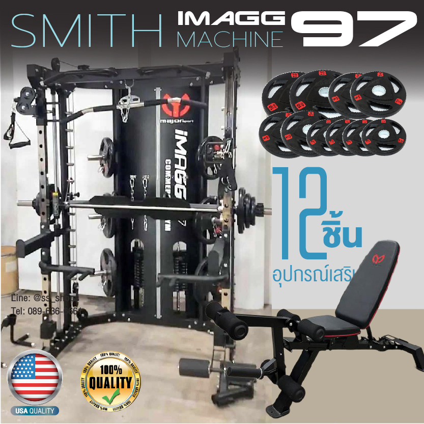Smith Machine IMAGG 97 + ม้านั่ง819A + แผ่นน้ำหนัก50kg, สมิทแมชชีน