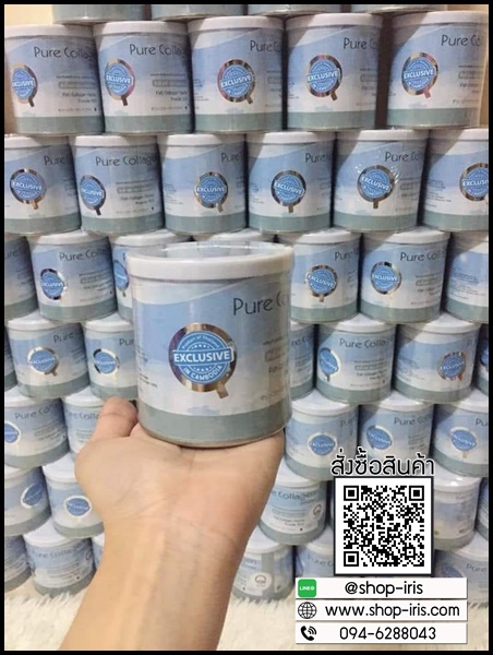 Qtycare pure collagen