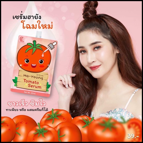 เซรั่มน้ำมะเขือเทศฮายัง Ha-young Tomato Serum