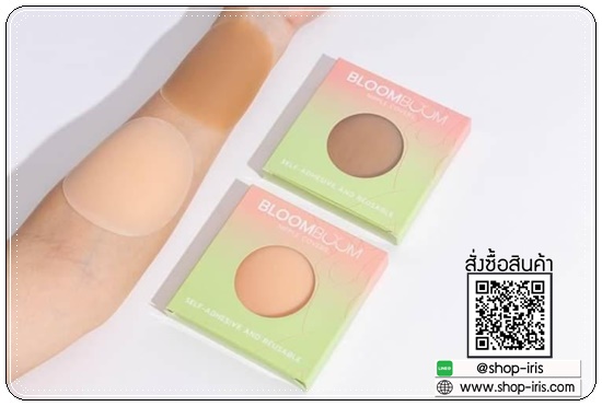 ปิดจุก Nipple Covers BLOOM BOOM ปิดจุกอิงฟ้า