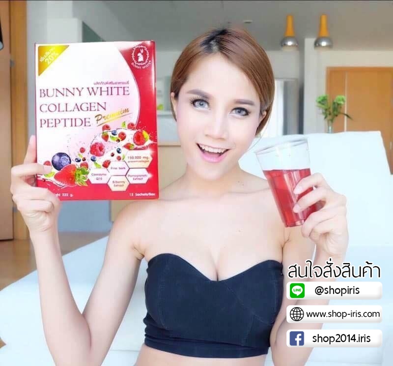 บันนี่ไวท์ คอลลาเจน โฉมใหม่ Bunny White Collagen Peptide