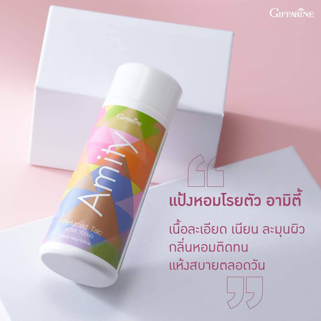 Giffarine กลิ่นหวานสดใส ละมุนละไม สมวัยแรกรุ่นแป้งหอมโรยตัว