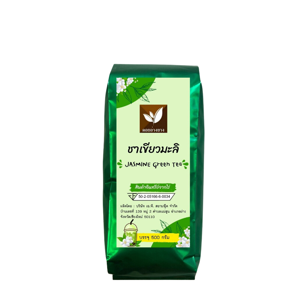 ชามะลิ (ผง ป่นหยาบ) ขนาด 500 กรัม Jasmine Tea ชาคุณภาพ มาตรฐาน อย. คัดสรรชาจากดอยพี้นที่เชียงใหม่ ราคามิตรภาพ