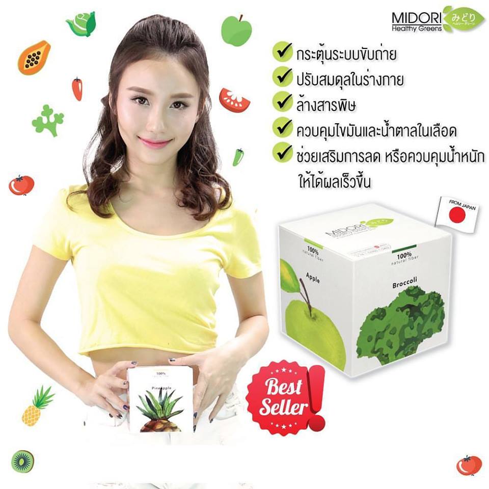 มิโดริ เฮลท์ตี้ กรีน ดีท็อกซ์ (Midori Healthy Greens)