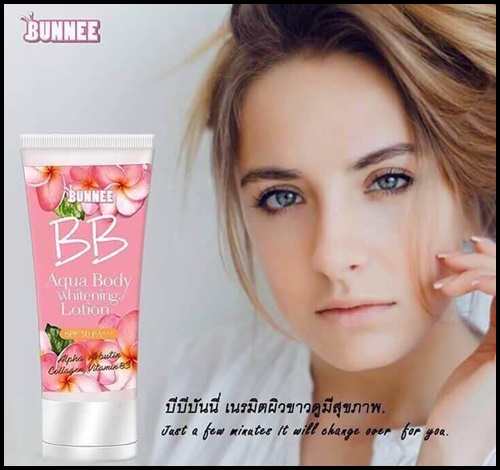 บันนี่ บีบี โลชั่น BUNNEE BB Aqua Body Whitening Lotion