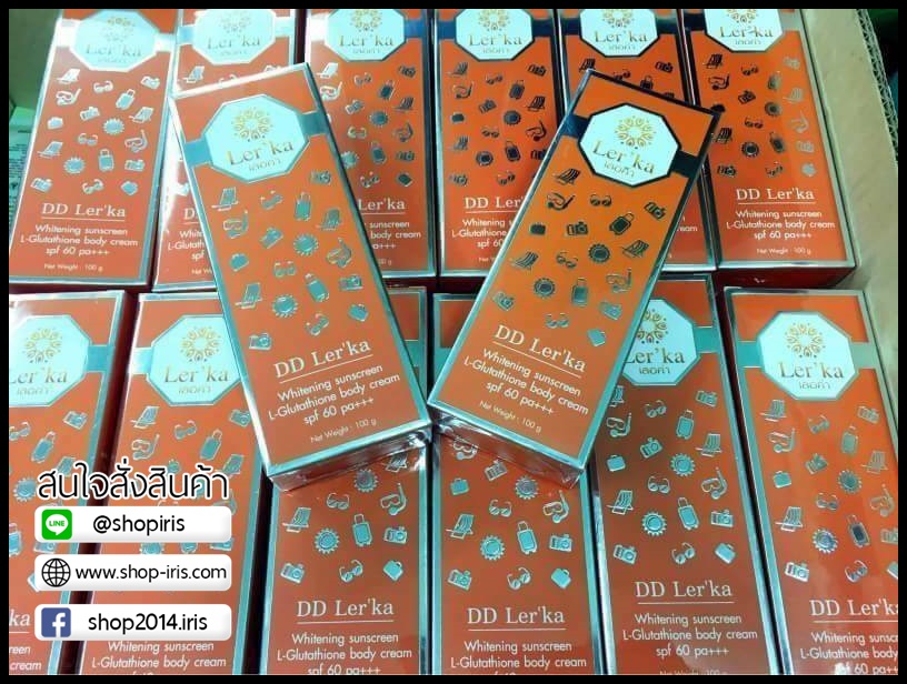 เลอค่า ดีดี ครีม DD Ler'ka Whitening sunscreen ครีมบำรุง และกันแดด 60 เท่า