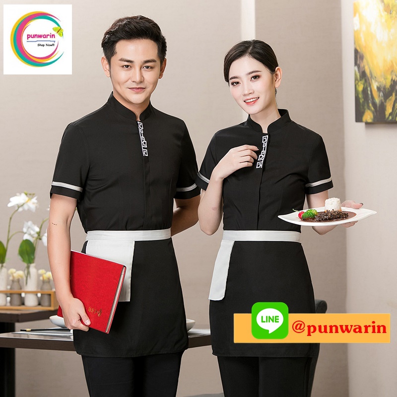 เสื้อฟอร์มพนักงานเครื่องแบบชุดฟอร์มพนักงานร้านอาหารกาแฟโรงแรม แขนสั้นผ้าฝ้ายกระดุมหน้าคอจีน ดำ แดง กรมท้า น้ำตาล L-3XL F6503006 ตัว