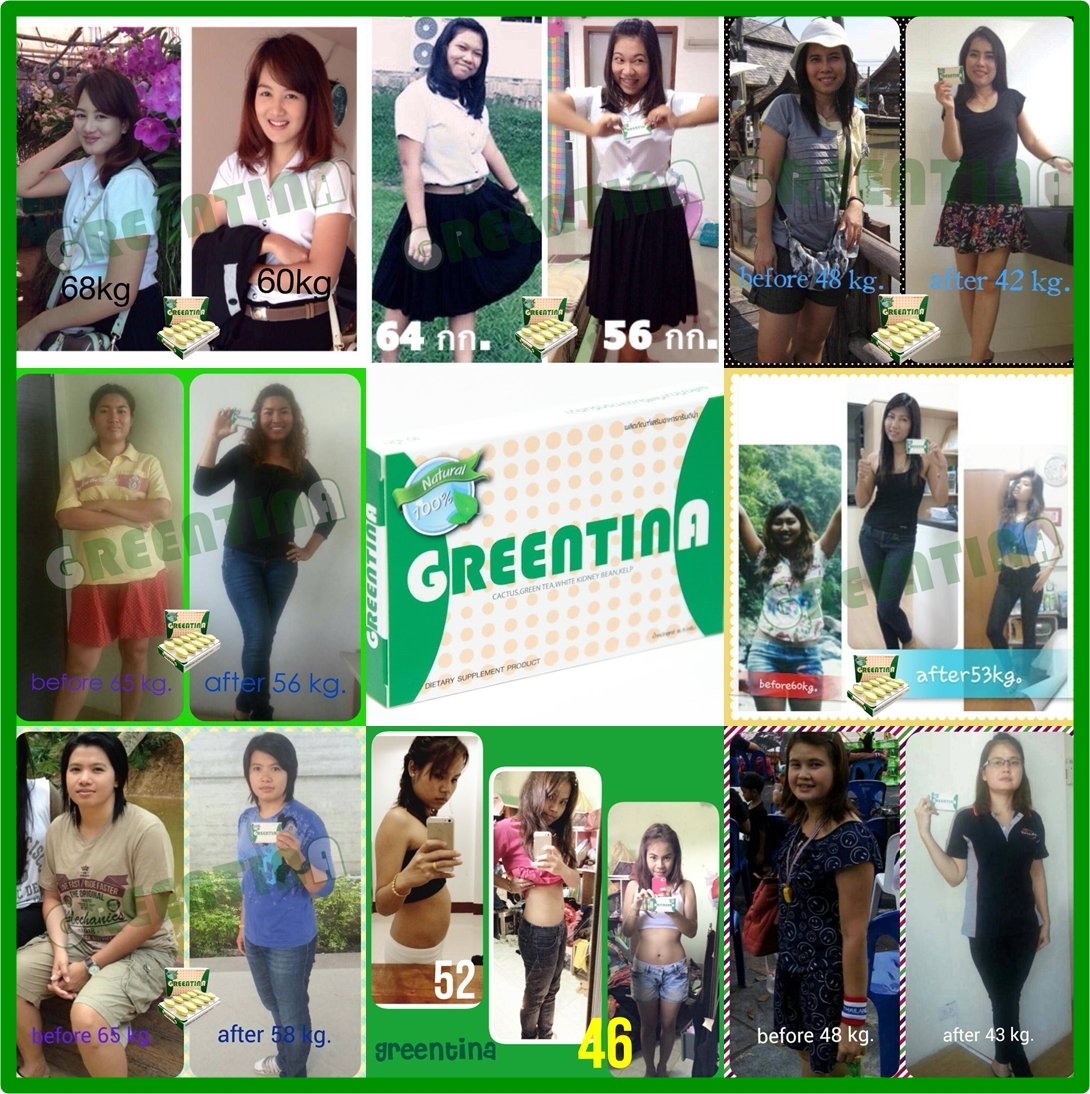 กรีนติน่า พลัส สูตรใหม่ (GREENTINA PLUS)