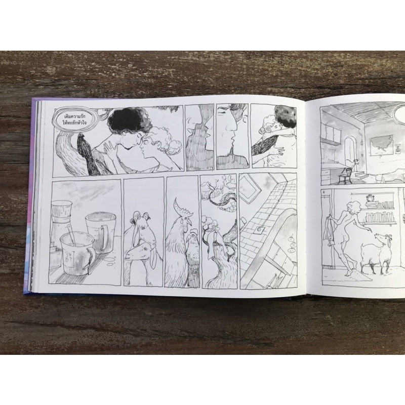 Whale Hunters (Graphic novel) 18ปี ขึ้นไป