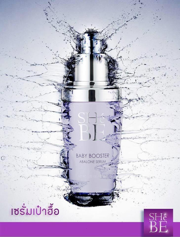 SHeBE BABY BOOSTER ABALONE SERUM(เซรั่มเป๋าฮื้อ)