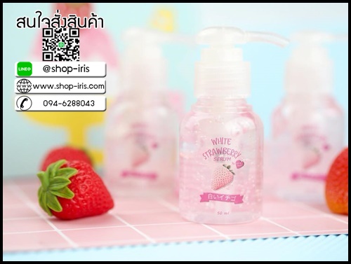 เซรั่มสตรอว์เบอร์รี่ขาว by SOFT & SOAP