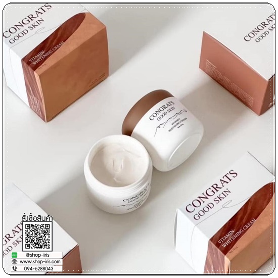 ครีมรักแร้ขาว Intensive Underarm Congrats Good Skin (แพ็คเก็จใหม่)