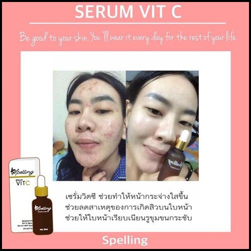 เซรั่มวิตซี Serum Vit C By Spelling