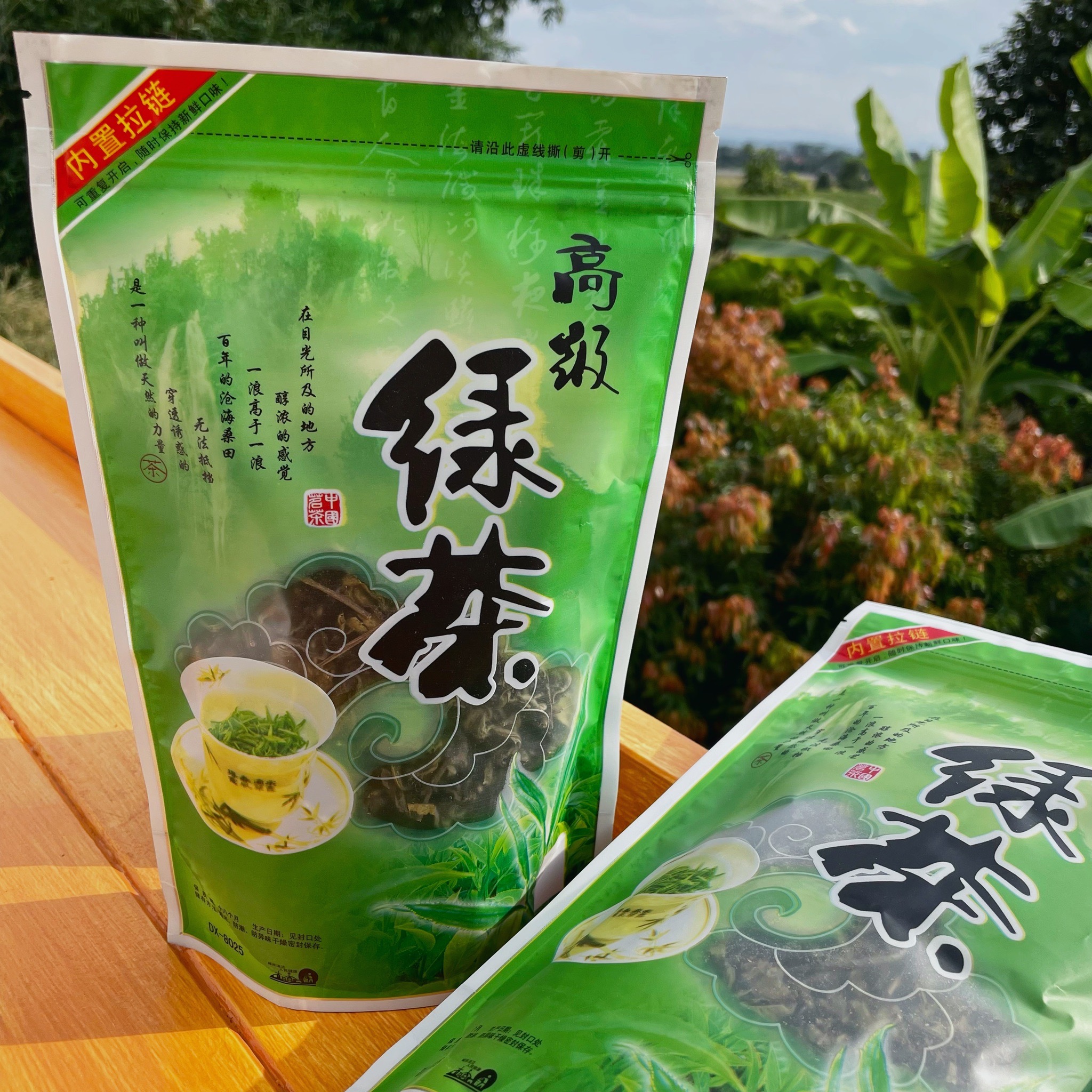 ชาเขียวอัสสัม ชาโออิชิ จากดอยแม่สลอง 🍃 จำนวน 3 ห่อ น้ำหนักห่อละ 80 กรัม ชาเขียวอัสสัม (ใบชาอบแห้ง) Assam Green Tea from Doi Mae Salong