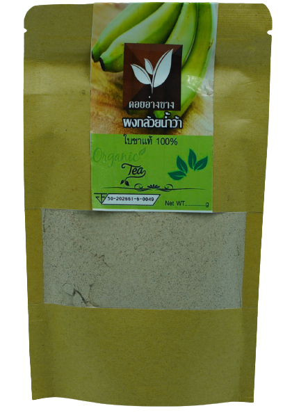ผงกล้วยน้ำว้าดิบ Organic ผงกล้วยน้ำว้าขนาด 100 กรัม Namwah Powder มี อย. ผงกล้วยน้ำว้าดิบ Banana Powder 100% กล้วยน้ำว้าผง