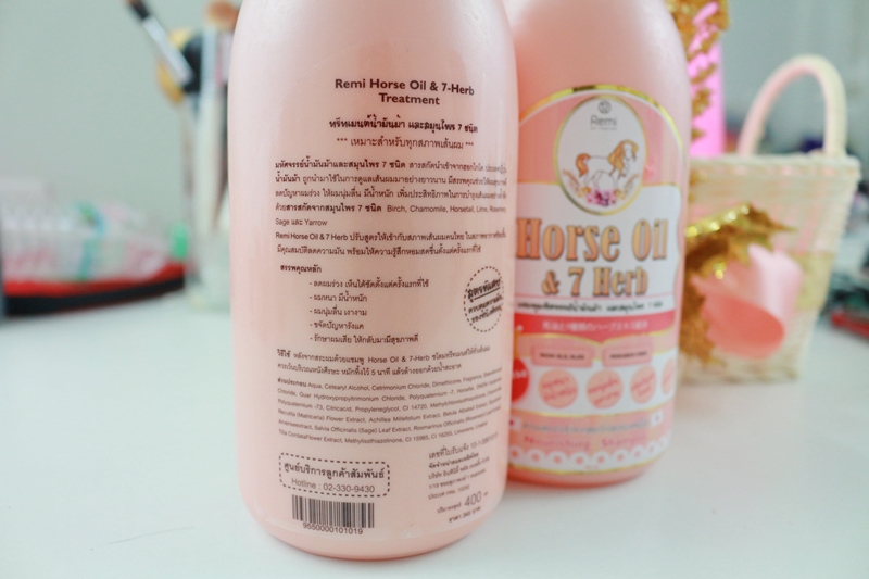 แชมพูเรมิ น้ำมันม้าฮอกไกโด (Remi Horse Oil & 7 Herb Nourishing Shampoo + Treatment)
