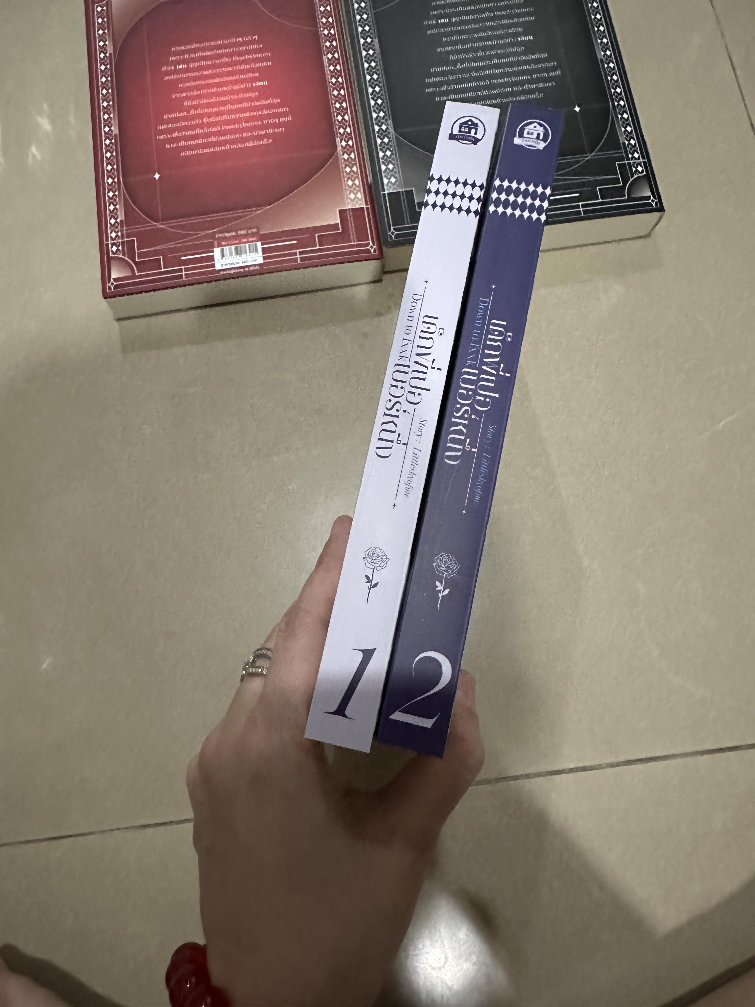 Boxset คลังคุณภาพ + เด็กพี่เปอเบอร์หนึ่ง รอบจอง