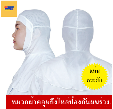 หมวกแก็ปไลน์ผลิต หมวกพนักงาน ระบายอากาศได้ดี หมวกพนักงานโรงงาน หมวกพนักงานห้องปฏิบัติการ สีภาพ ขนาดเดียว H6803024 ้ใบ