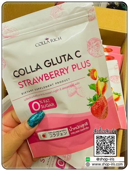 คอลลาริชน้ำชง Colla Rich colla gluta c น้ำชงผิวเผือก