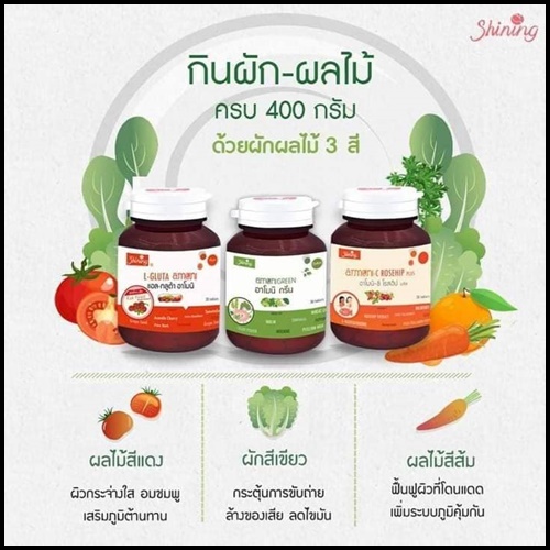 อาโมนิ กรีน Amoni Green ดีท็อกซ์ผัก