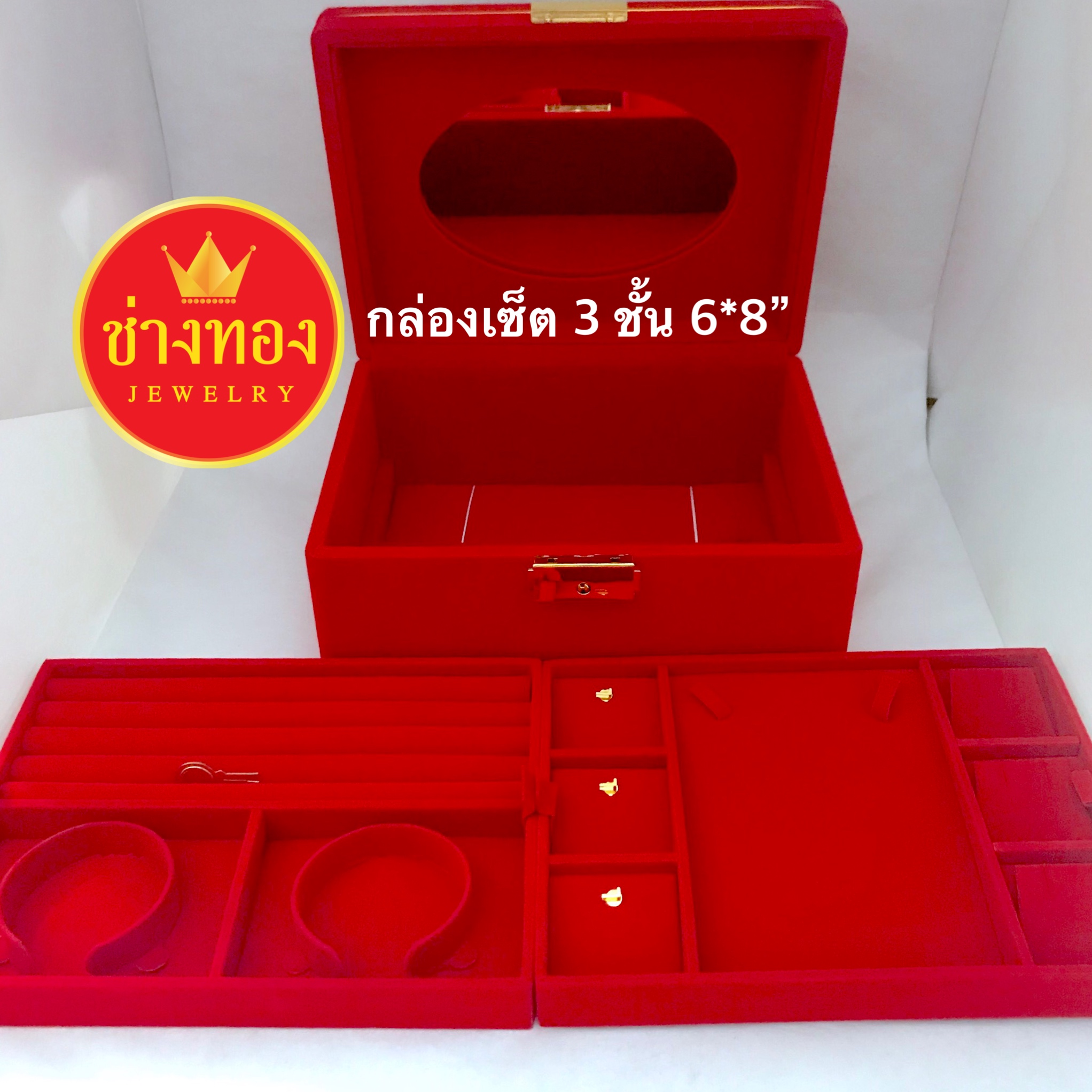 กล่องกำมะหยี่จัดเซ็ต 3 ชั้น ขนาด 6"*8"