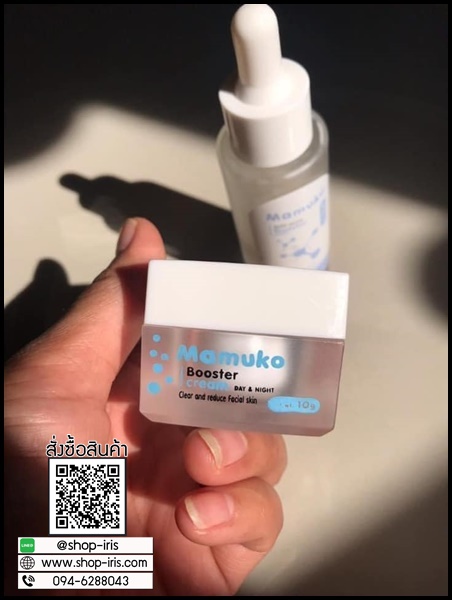 มามูโกะบูสเตอร์ ครีม Mamuko Booster Cream