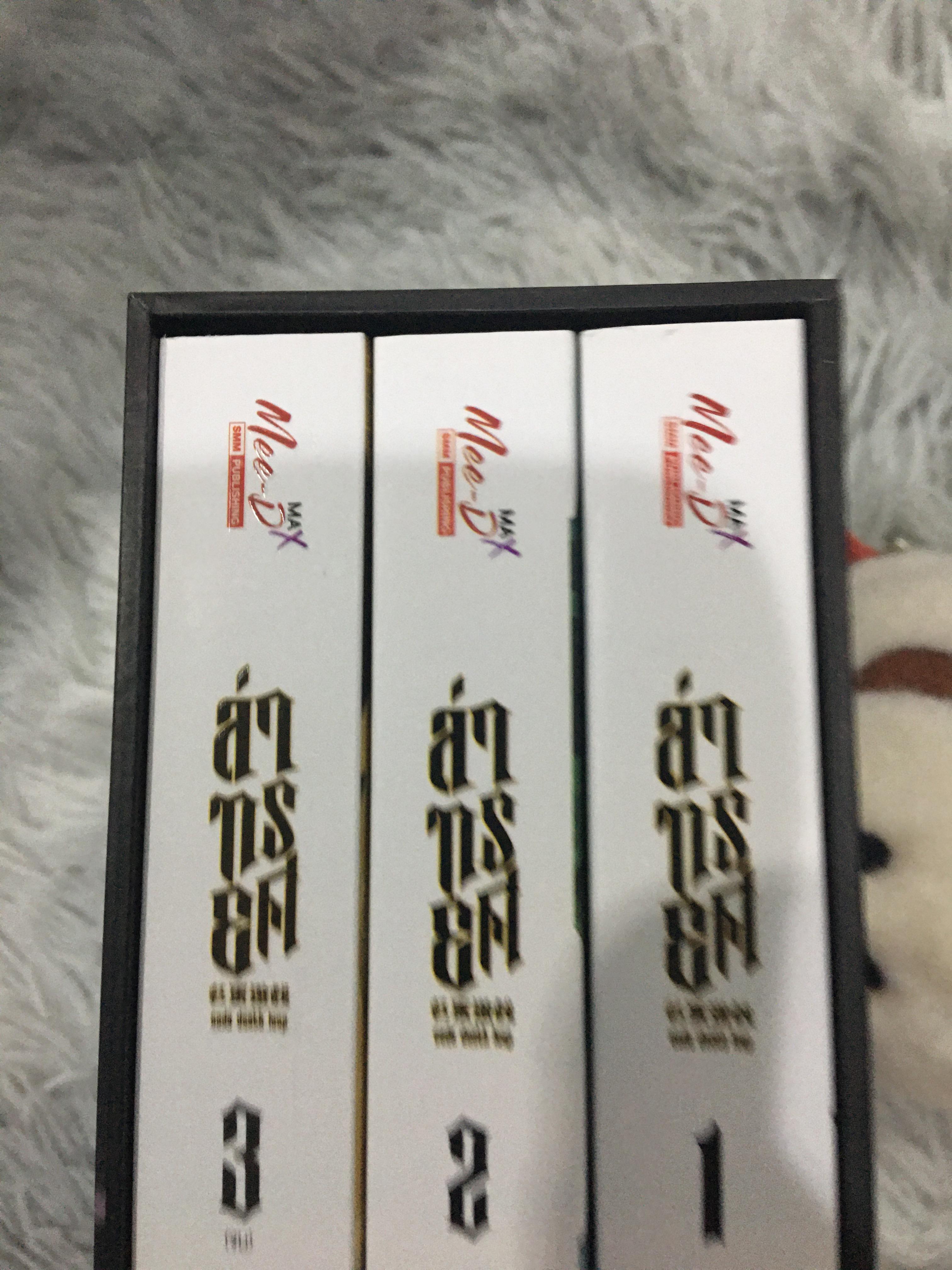 Boxset นิยายแปล ล่าทรยศ 3 เล่มจบ รอบจอง + ปฎิทิน