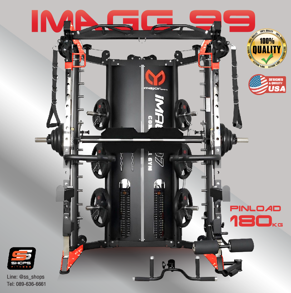 สมิทแมชชีน Smith Machine IMAGG 99/PinLoad 180 kg