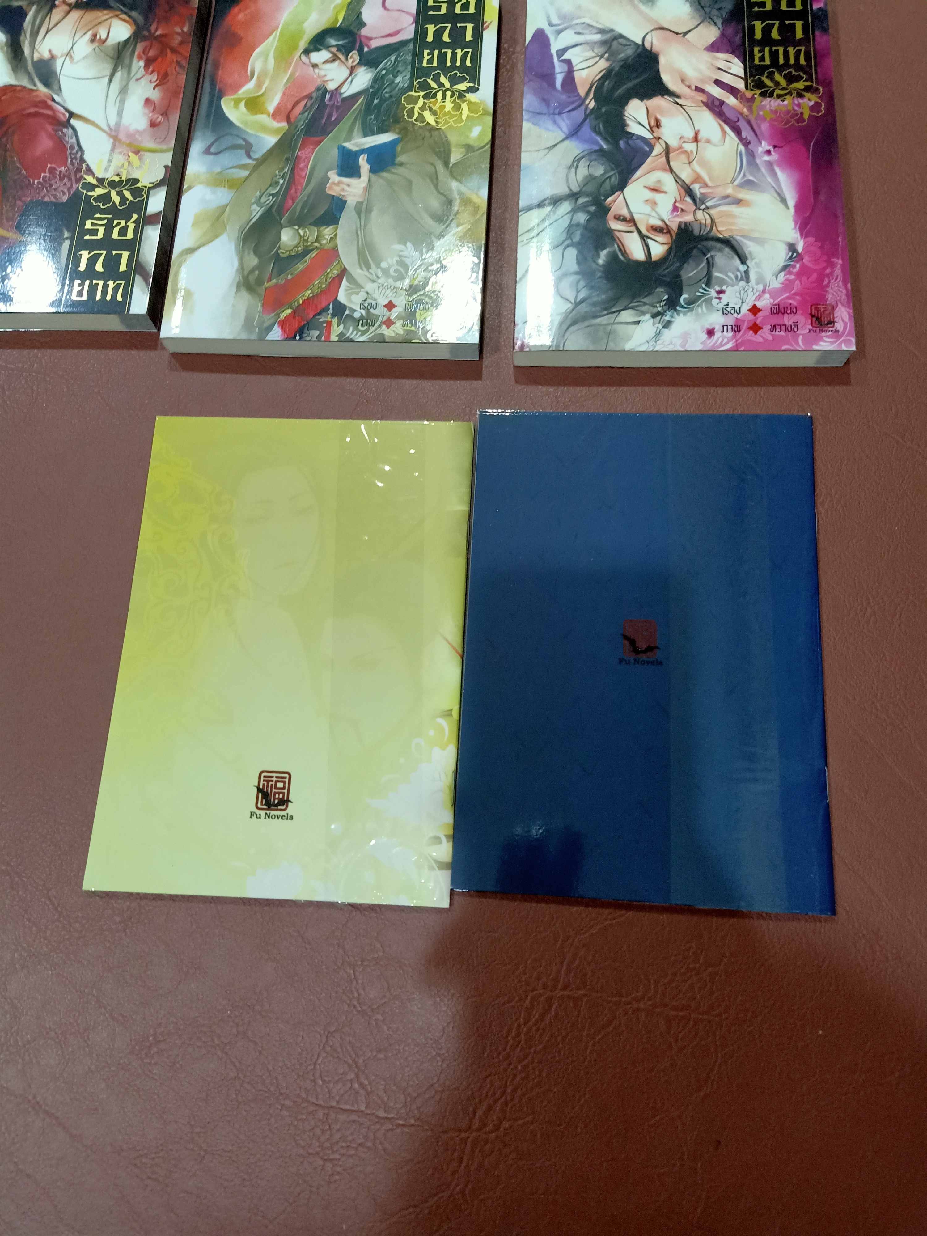 Boxset นิยายแปล รัชทายาท 5 เล่ม รอบจอง ฉบับรีปิ้น + การ์ตูน 3 เล่ม + เล่มพิเศษ + โดจิน