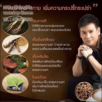 กาแฟไผ่ กาแฟคนบ้านเดียวกัน