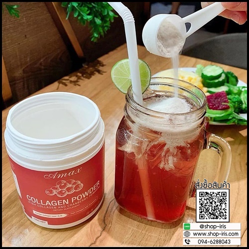 Amax collagen powder เอแม็ก คอลลาเจน พาวเดอร์
