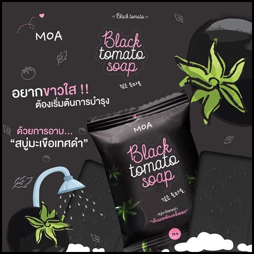 สบู่มะเขือเทศดำ Black Tomato Soap By MOA