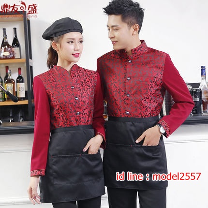 F6108008 เสื้อพนักงานต้อนรับพนักงานเสริฟเสื้อพนักงานโรงแรมนรีสอร์ท สำเนา แขนแดง แขนดำ L,XL,XXL,3XL F6108008 ตัว