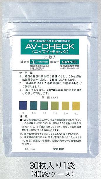 Advantec รหัสินค้าAV-CHECK-30แผ่นทดสอบคุณภาพของน้ำมัน,Oil deterioration degree Judgment test Paper(30 sheets)